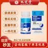 Tabletas Jiuzhitang Hierro Vitamina B6 Ácido Fólico 30g (0.5G/Tableta*60 Tabletas) Ácido Fólico Vitamina Entrega sin Rastro