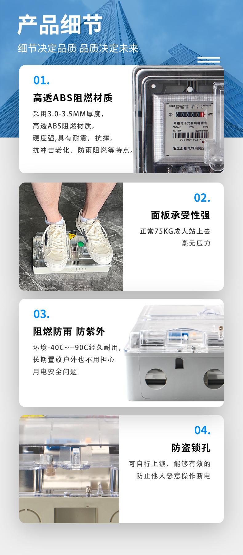 成套详情_07.jpg