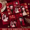 Envelopes Vermelhos para Casamentos, Noivados e Cerimônias de Casamento, Disponíveis em Vários Tamanhos, Incluindo Grande, Médio e Pequeno, com Designs para Notas de Cem e Mil Yuan, Coleção Completa de Artigos de Casamento