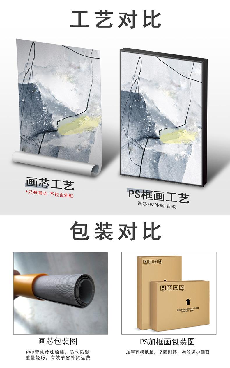 工艺对比.jpg