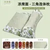 Almohada de trigo sarraceno tapete fresco de verano almohada almohada para protección del cuello almohada integrada para columna cervical almohada cilíndrica almohada para huesos almohada para columna cervical de artemisa personalizado