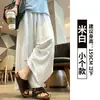 Calça Balão Japonesa Rosa de Nove Pontos para Mulheres, Estilo Verão Fino, para Baixinhas, Calça Casual de Perna Larga Solta, Calça Casual Reta de Cintura Alta