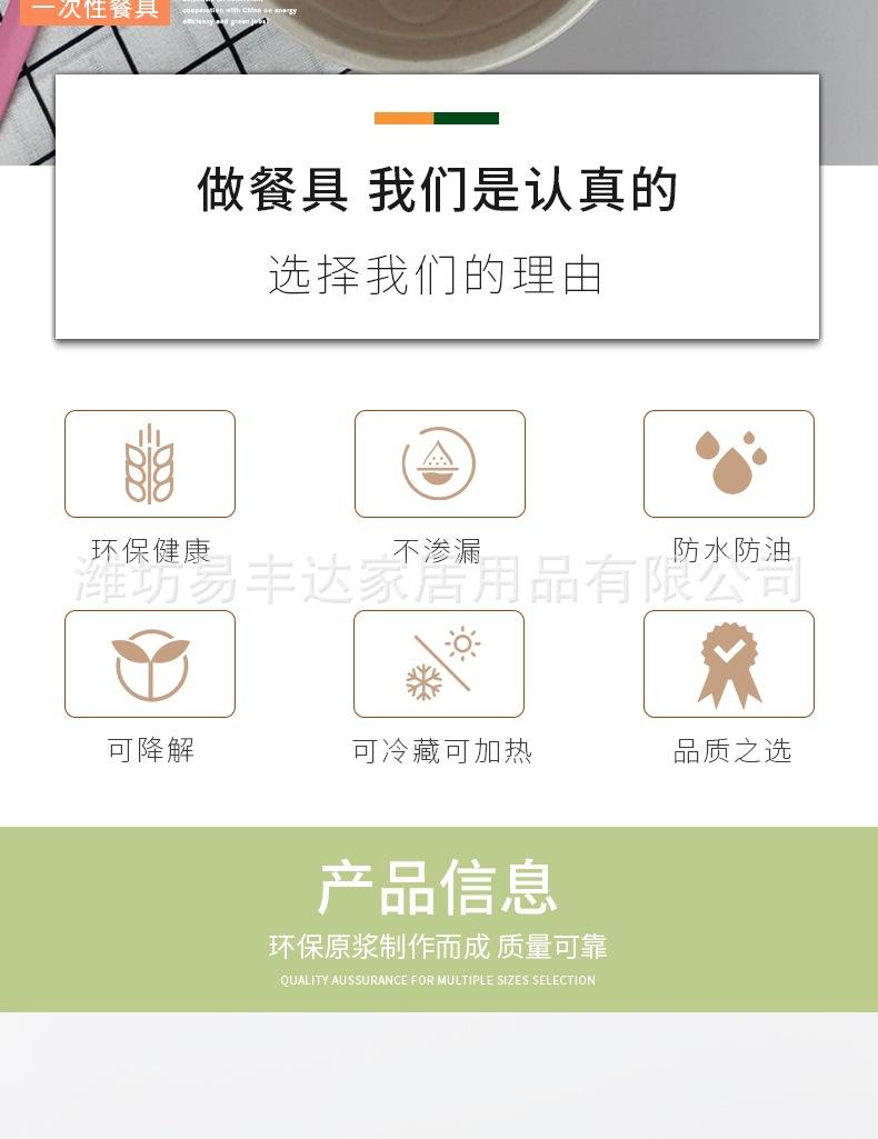 6501000汤碗_002.jpg