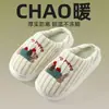 Pantuflas de Algodón para Mujer Otoño e Invierno Nuevas Dibujos Animados Pareja Cachorro Lindo Hogar Cálido Felpa Algodón Pantuflas Estilo Pareja para Hombre