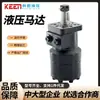 1-603718 motor hidráulico cicloidal 1603718 substituição de motor de cortador de grama para fábrica de motor cicloidal Parker