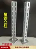 Soportes de Columna Soldados de Acero Angulado, Soportes para Puentes Peatonales de Hierro Angulado Perforado, Marco de Soporte de Columna de Acero Angulado Galvanizado en Caliente