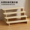 Soporte de Exhibición para Cajas Sorpresa Estante de Madera con Niveles para Figuras Perfumes Cosméticos Adornos Plantas Pequeñas en Maceta Estilo Escalera