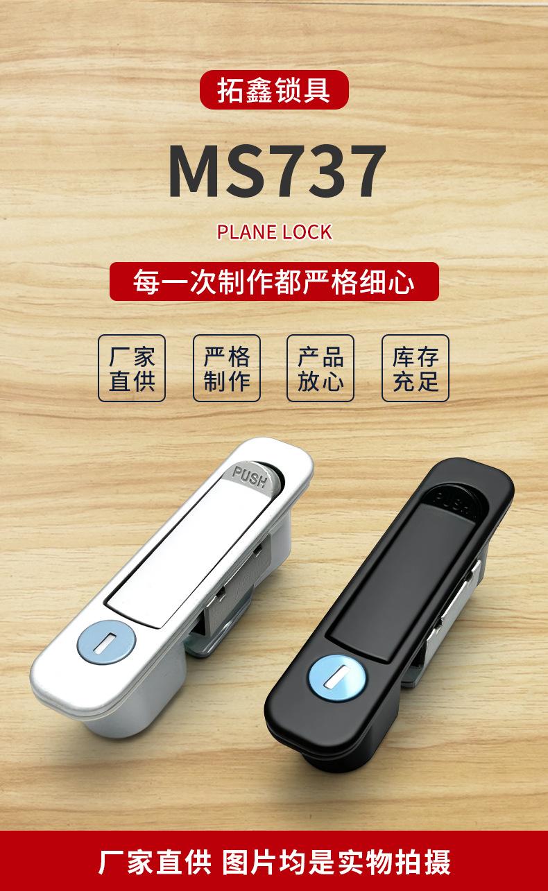 恒珠