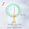 Pulsera Natural de Jade de Montaña Nueva con Oro Arena y Borla de Mantra de Seis Palabras para Mujer en Nuevo Estilo Chino
