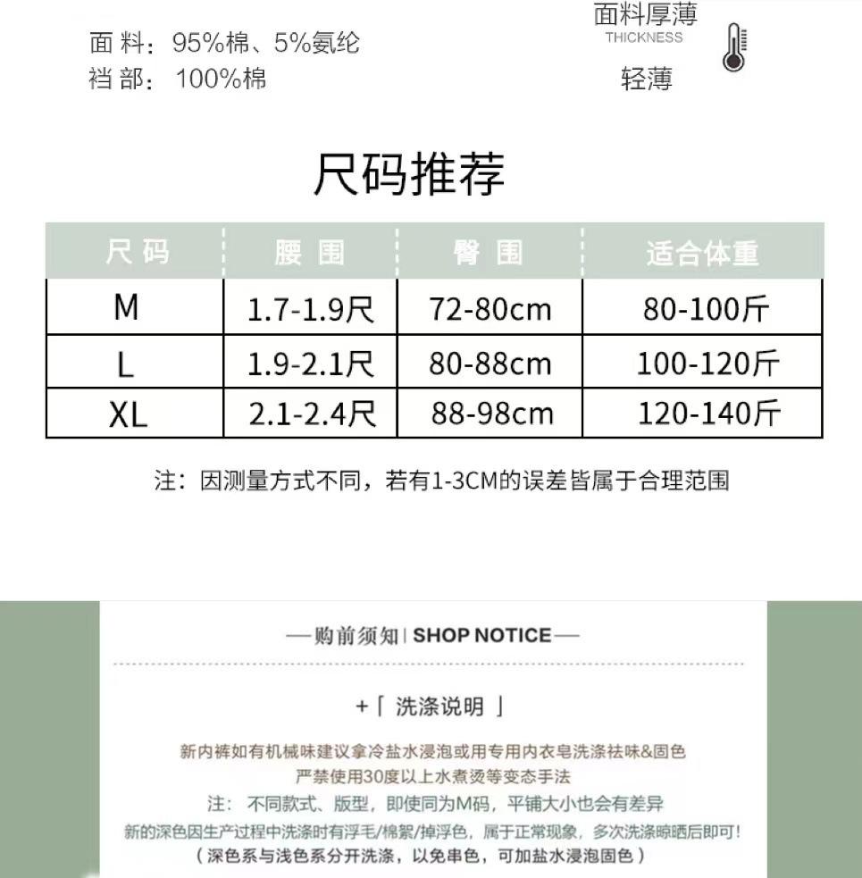 mlxl尺码表加洗涤说明