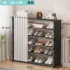 Sapateira Multicamadas Montagem Simples Sapateira com Cortina de Porta Corredor à Prova de Poeira Multifuncional Dormitório Economia de Espaço Armário de Sapatos
