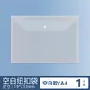 Bolsa para documentos A4 espessa, bolsa transparente com fecho de botão de pressão e padrão diagonal, bolsa para arquivos de dados, bolsa colorida para armazenamento de documentos de escritório, bolsa durável