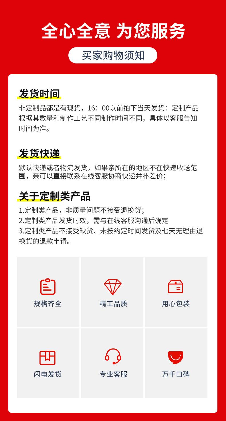 详情页_11