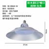 Lámpara LED impermeable OVNI para minería, E27, para fábrica, almacén, taller, techo de supermercado