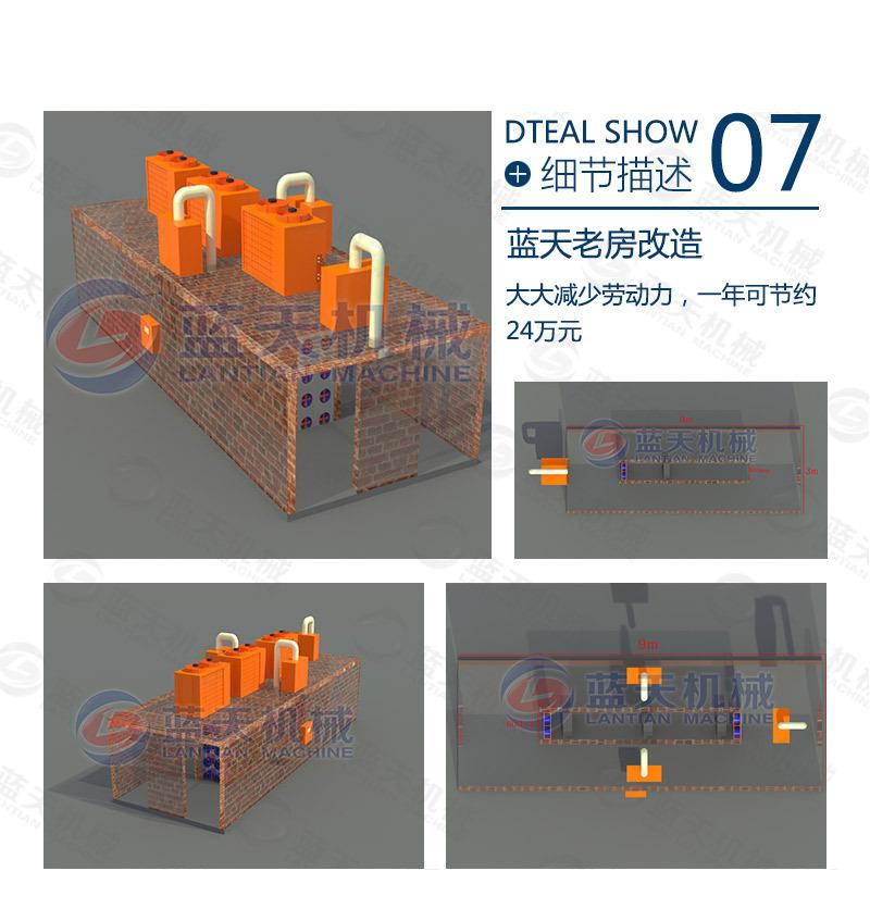 详情页1_11.jpg
