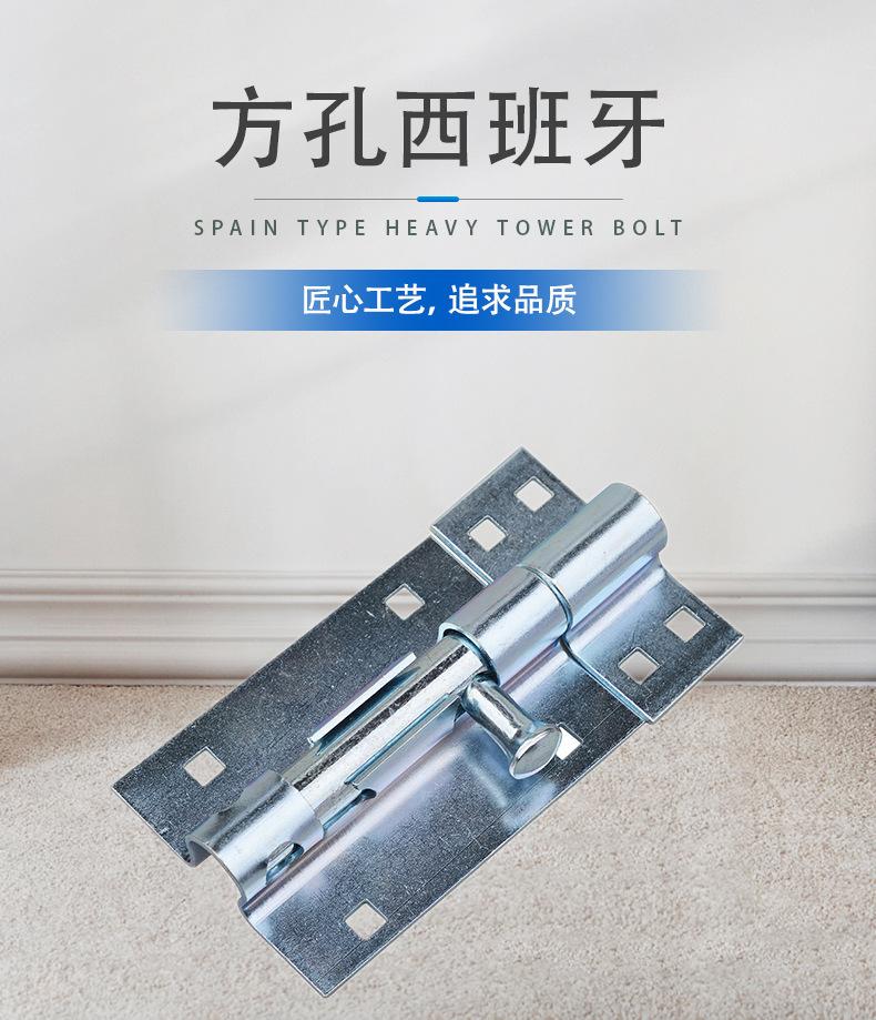 浙江亿联金属科技有限公司-详情页2平管插销_05.jpg