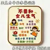 No te enfades con tu hijo e hija Pegatina Magnética de Acrílico para Refrigerador Decoración Educativa Motivacional de Escritorio Caligrafía Recuerdo