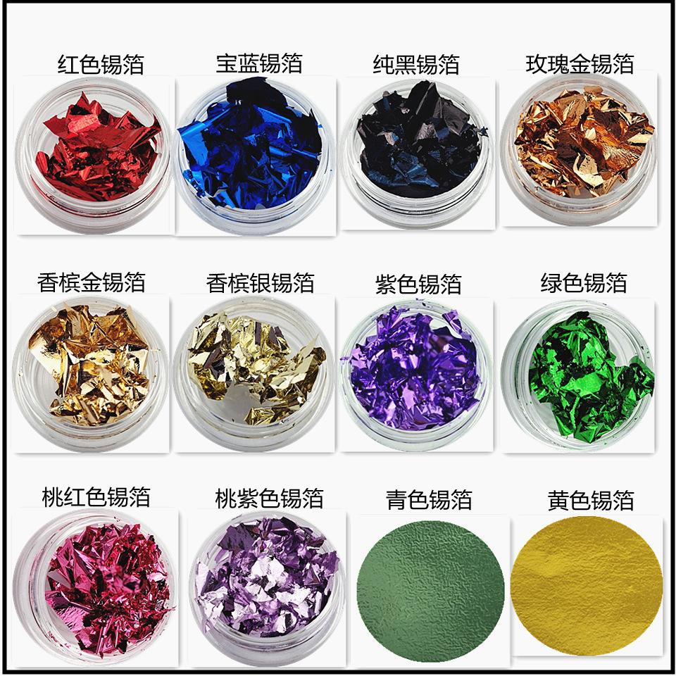锡箔色 卡2