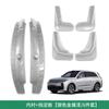 Fender de Aire Ideal L6L7 Cuero Sin Perforar Pro Max Especial Accesorios de Modificación y Mejora para Revestimiento de Rueda Delantera y Trasera