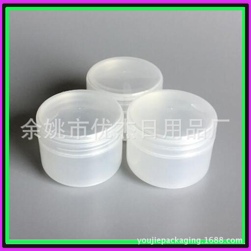 20g PP圆 柱jar   金 边