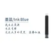Suministro de fábrica bolsa de tinta para pluma 3.4mm puede reemplazar la práctica de postura positiva tinta azul azul puro negro rojo bolsa bolsa de tinta