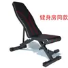 Banco Romano con Mancuernas Equipo para Abdominales Silla Multifuncional de Fitness para el Hogar Banco para Press de Banca Tumbado Pájaro Banco Plegable Pastor