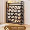 Zapatero de 6 niveles para dormitorio y hogar, zapatero pequeño y estrecho para detrás de la puerta de entrada, modelo nuevo para apartamentos de alquiler de estudiantes, diseño simple