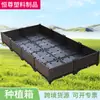 Macetas de terraza personalizadas para cultivar verduras, jardineras de ratán para balcón, cajas combinadas para cultivar verduras en casa, cajas para vivero de jardín