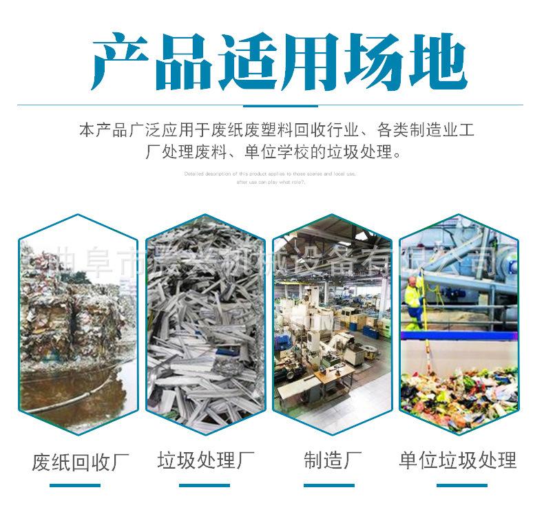 立式液压打包机 废纸箱液压打包机 10吨小型废纸打包机厂家