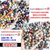 Venta por Peso: Colgantes de Vidrio, Cuentas Sueltas de Flor, Pulseras de Cuentas Hechas a Mano para DIY, Collares, Accesorios para Joyería, Materiales