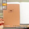 Cuaderno de 16 k B5 de papel kraft, cuaderno de líneas de coche, cuaderno de espectro de cinco líneas, cuaderno de ejercicios de cuadrícula, notas para el aula, corrección de errores en inglés