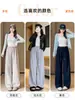 Pantalones de Maternidad Primavera Otoño Ropa Exterior Pierna Recta Pierna Ancha Holgados Casual Sin Presión en el Vientre Pantalones Largos de Otoño Sin Colgarse