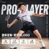 Jersey de Bádminton de Secado Rápido de Manga Corta Pantalones Cortos Deporte Pareja Ropa Deportiva Ive1