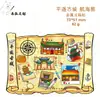 Imanes de Metal Personalizados para Refrigerador, Imanes Culturales y Creativos de Atracciones Turísticas para Refrigerador, Imanes de Alta Gama al por Mayor para Refrigerador de Beijing, Imanes de Ciudades Chinas