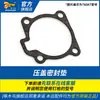 Pistola de Clavos Neumática Tipo C para Carpintero Accesorios Resorte Helicoidal Pinza de Cargador para Pistola de Clavos de Aire 760/7C/7e Pieza Empujadora de Clavos Accesorio Juego Completo