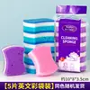 Esponja Ralladora Honeycomb Tricolor con Forma de Cintura Transfronteriza, Esponja Espesa para Lavar Platos, Estropajo, Herramienta de Limpieza de Cocina para Lavar Platos y Ollas