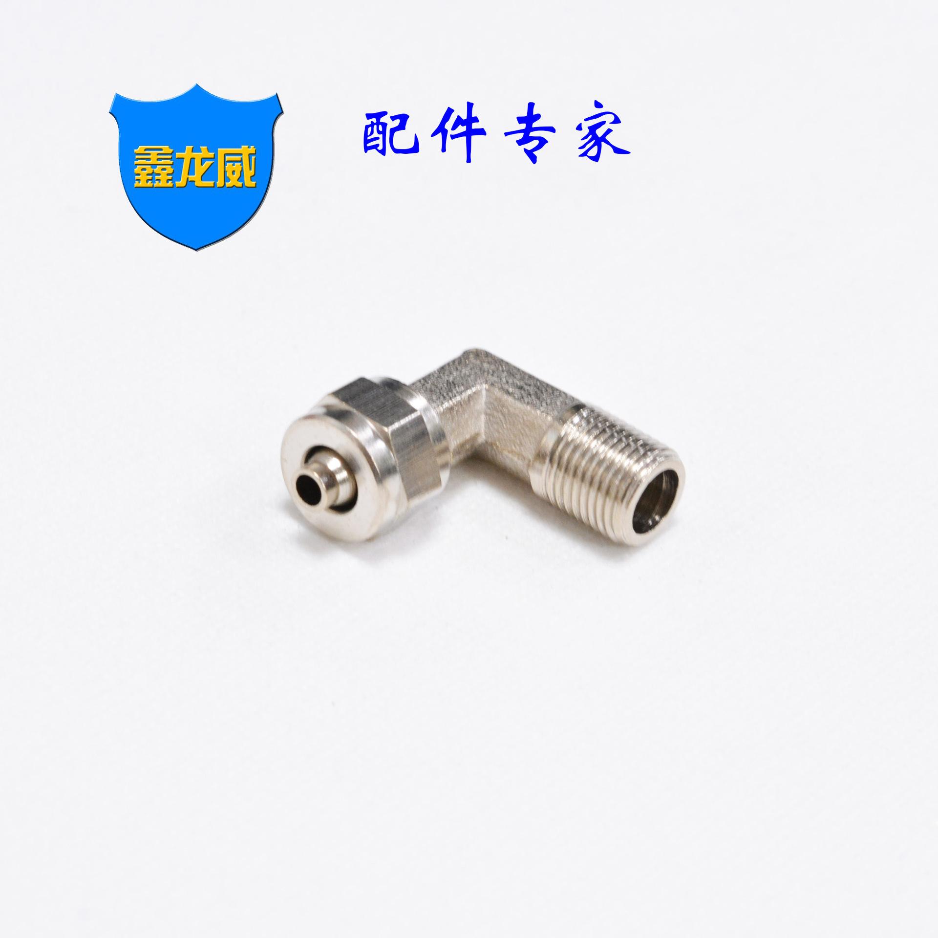 1x6快拧弯白TF.jpg