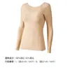 Ropa interior térmica de manga larga con sujetador acolchado para mujer, top interior, liquidación de fin de temporada