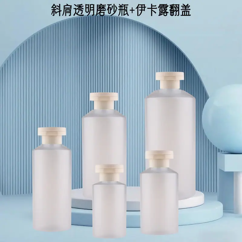 斜肩磨砂透明+伊卡璐盖主图