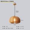 Lámpara de araña de restaurante vintage, estilo japonés, estilo retro, para dormitorio, estilo silencioso, creativa, posada, casa de familia, estudio, estilo antiguo medio, linterna de calabaza
