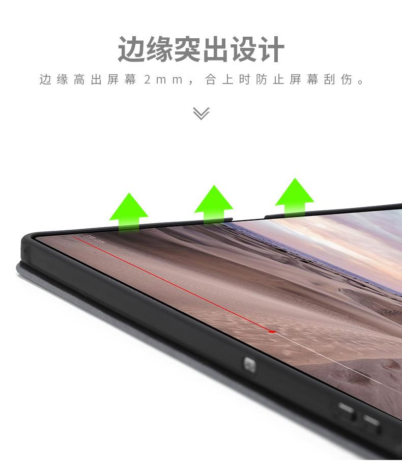 三星Galaxy-Tab-S8+-12.4英寸_19.jpg