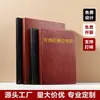 Al por mayor A5 Copia Suave PU Cuaderno Personalizado Negocios Simple A4 Cuaderno Regalo Publicitario Libro Engrosado B5