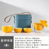 Juego de Té de Viaje de Cerámica Taza Rápida Portátil Preparación Rápida de Té Evento Comercial Compañero de Vacaciones Regalo Logo
