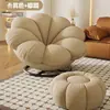 Sofá Perezoso Sala de Estar Silla con Forma de Pétalo Balcón Silla Lounge de Ocio de Moda Habitación Tatami Individual Silla Giratoria de Sofá