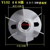 Motor 0Y Impulsor Y Ventoinha de Refrigeração 18032 Acessórios de Motor Pás Espessadas 16 Plástico 280Y1Y Lei De Zhu
