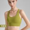 Sujetador Deportivo de Tirante Fino para Mujer, Nuevo Producto de Otoño, Camiseta sin Mangas de Fitness con Espalda Hueca Hermosa, Sujetador de Yoga con Cuello en U Antishock de Soporte