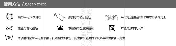 产品用途及介绍通用_02