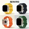 Para apple watch marino 8 palabras correa de reloj correa con hebilla plegable correa hebilla plegable cinta de silicona marina