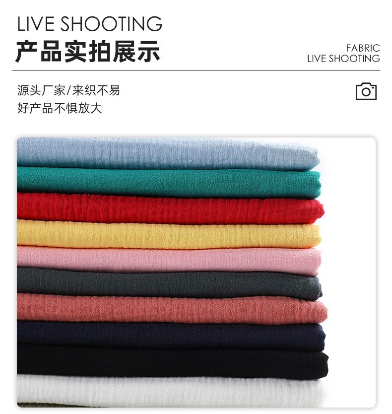 吉润（布料）_12.jpg