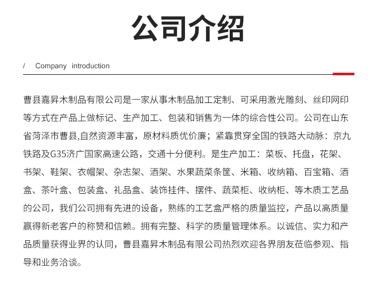 嘉晟通用详情_11.jpg